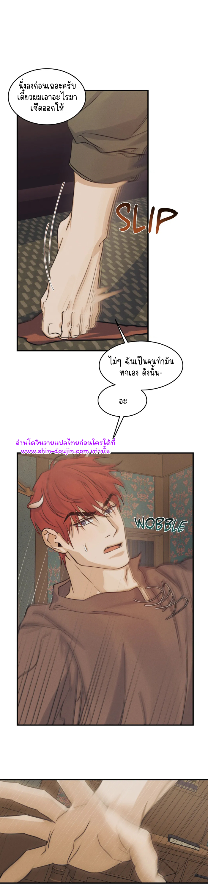 High Clear EP 29 Part 5